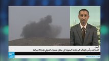 مقاتلات التحالف تشن غارات جوية على أهداف عسكرية في صنعاء