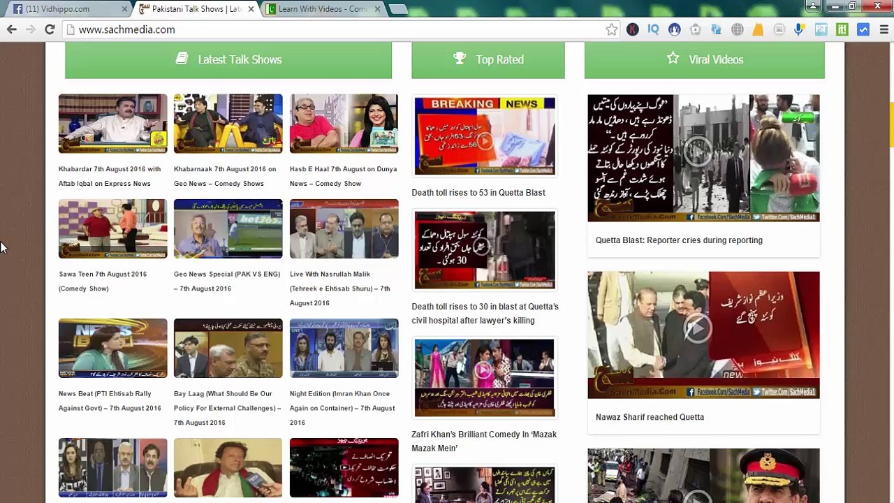 Pakistani Talk Shows - Pakistan Independence day gift