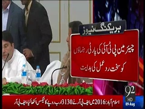 Imran Khan decides to take strict action against Nawaz govt. for propoganda against Shaukat Khanum Hospital & Namal Univ