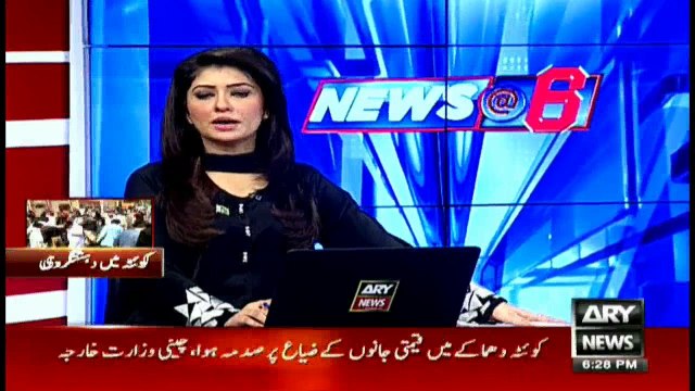 Sindh govt orders former ministers, advisers to vacate offices, houses