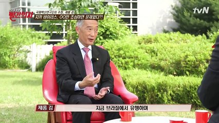 고성국의 빨간 의자.E91.160809
