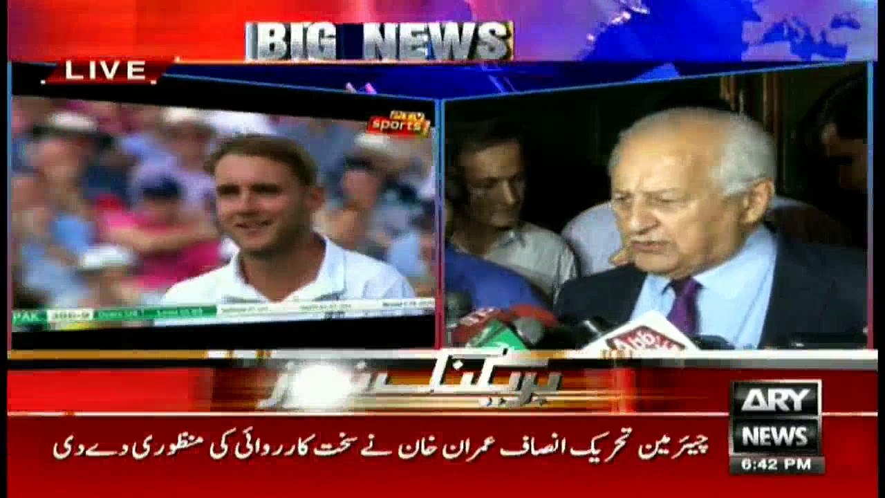 PCB Chairman expects improved performance in last Test match