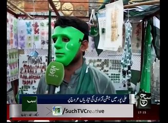 Regional News Buliten 05pm 09 August 2016  Such TV