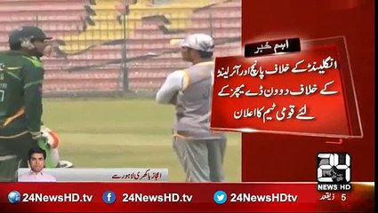 ODI Squad against England cricket team announced