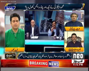 Achakzai has a clear agenda and his statements support his agenda. Omar Cheema