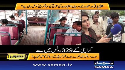 Lighton Ka Sheher Ya Kachre Ka | Tasveer – 09 August 2016