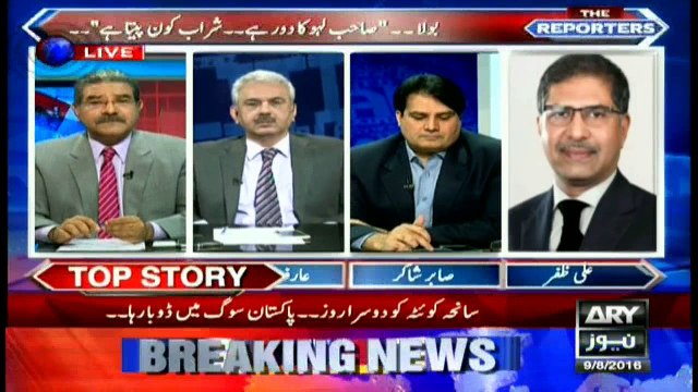 Ali Zafar blames government's failures for terrorism