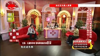 新老娘舅-20160809--爱吃鳝丝面的爸爸要逍遥快活_是奢靡无度还是儿子靠不住？(下)