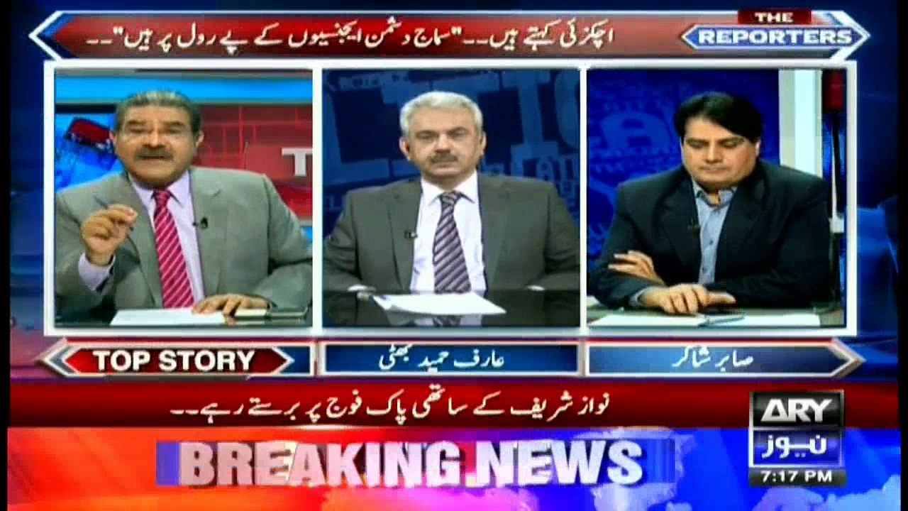 The Reporters  9th August 2016