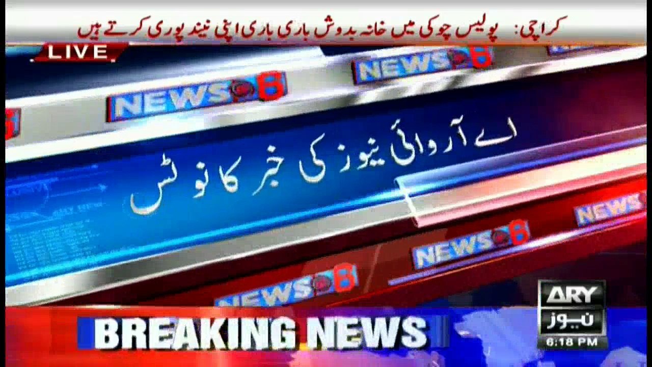 News @ 6 - 9th August 2016