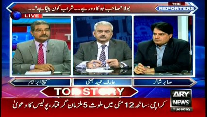 Download Video: Who is responsible for public safety? Sabir Shakir and Arif Hameed Bhatti's views