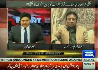 Imran Khan Is Honest But I Can't say Same Thing For Nawaz Sharif - Parvez Musharaf