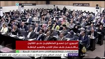 رئيس البرلمان العراقي سليم الجبوري يطلب رفع الحصانة عنه