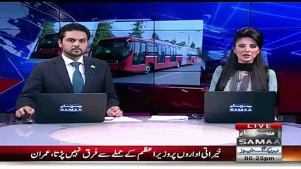 Critical Condition Of Multan Metro Track Road Before Inauguration