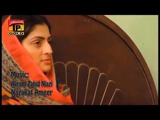 Raatan Lambian - Ameer Niazi - Album 8 - Official Video