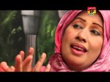 Salley Allah De - Samina Malik And Robina Abbas - Album 1 - Official Video
