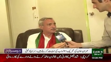 I have never rite off loan, the factory is being claimed my property, is pm advisor's haroon akhter factory, jahangir ta