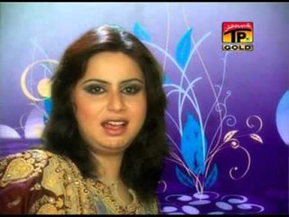 Dildar Sajarn Man Arz Meri - Kiran Afreen - Album 1 - Official Video