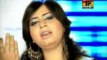 Sady Nal Niwain - Kiran Afreen - Album 1 - Official Video