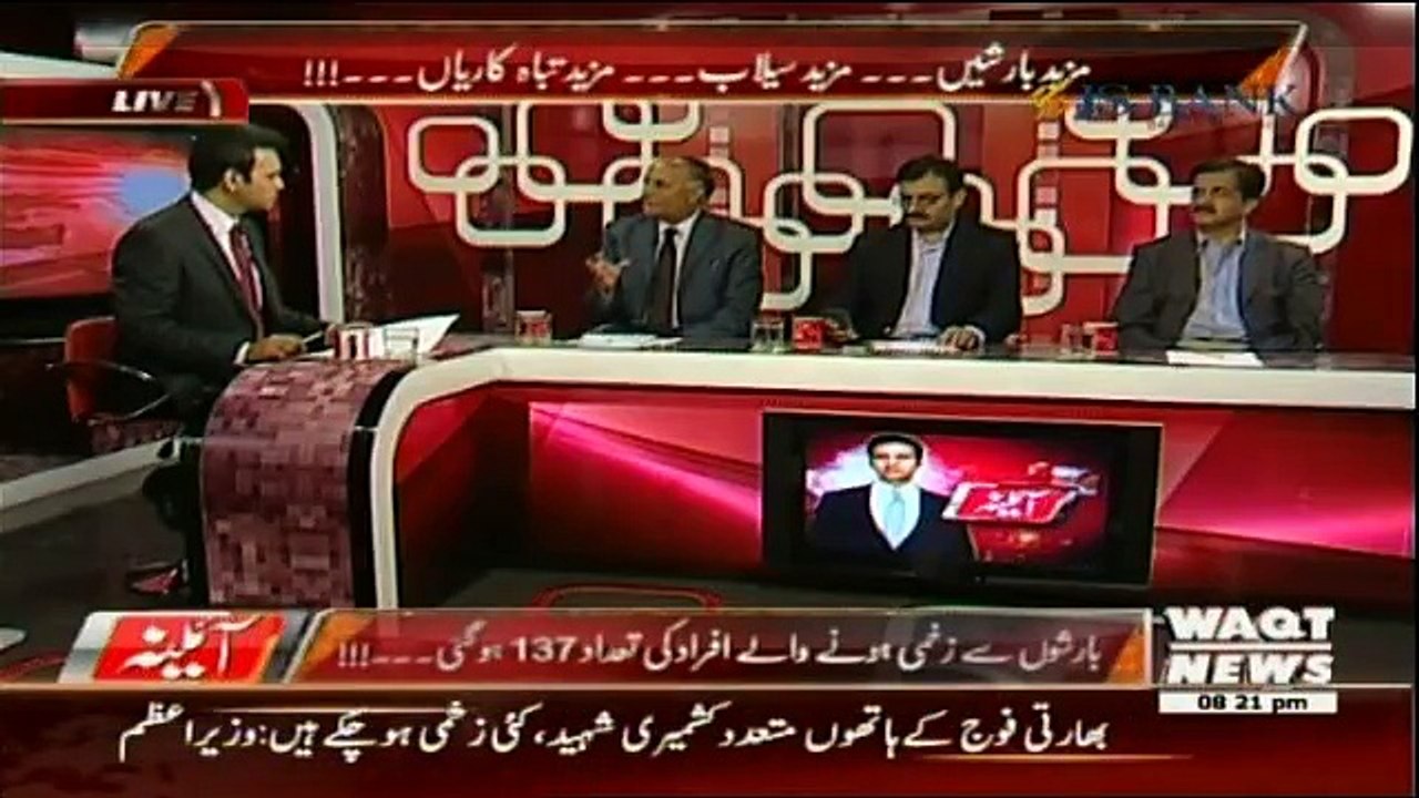 Aina - 9th August 2016