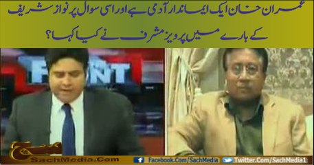 Imran Khan Is Honest But I Can’t Say Same Thing For Nawaz Sharif – Parvez Musharaf