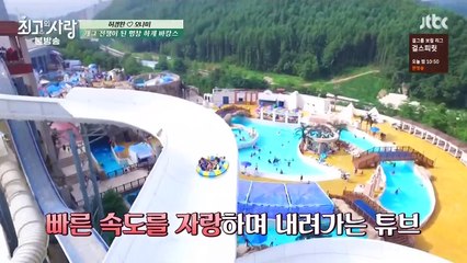 최고의 사랑 E67 160809 - 2