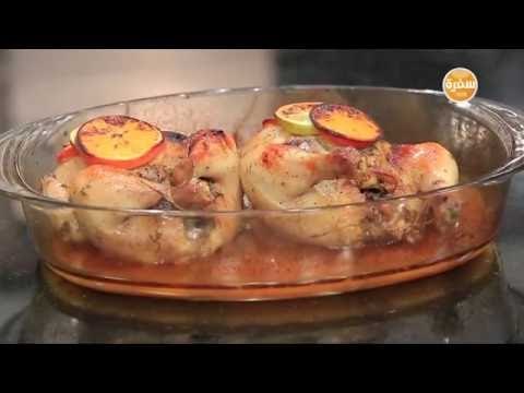 صينية دجاج بالبرتقال والليمون والأعشاب | غادة التلي