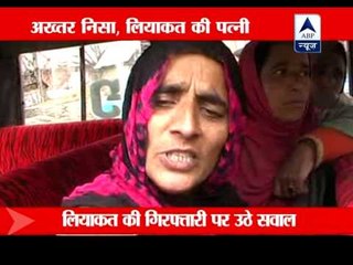 Arrest of Liyakat exposes web of questions that need answers