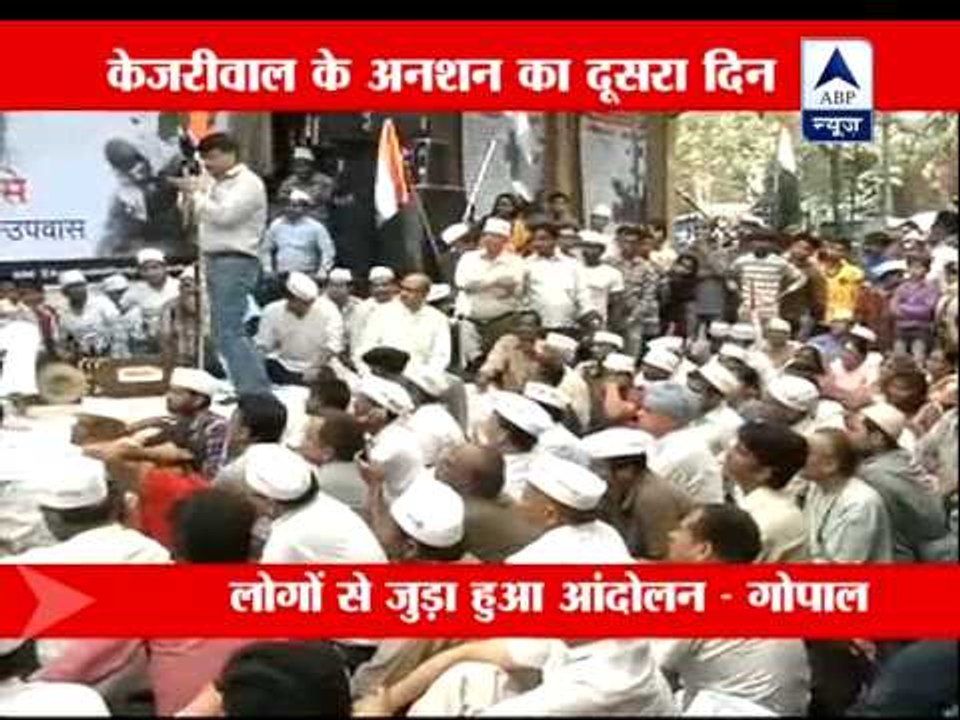 Arvind Kejriwal's fast against increased power, water bills enters second day