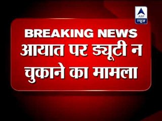 CBI returns luxury cars to its owners