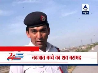 Dead body of new born baby found in Delhi