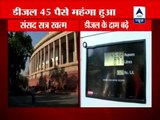 Diesel price hiked by 45 paisa a litre