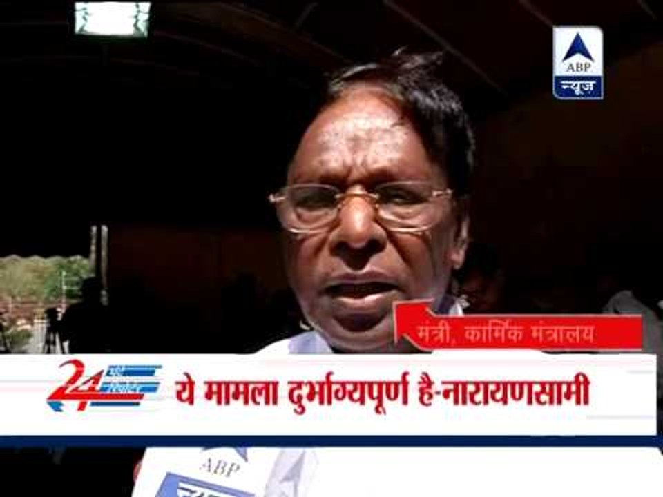 It's unfortunate: Narayanasamy over CBI's action on Stalin