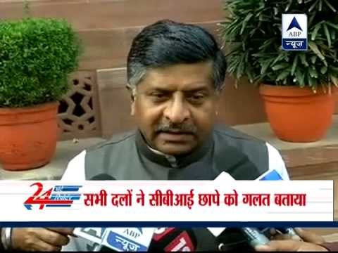 Political parties condemn CBI raid on Stalin's home