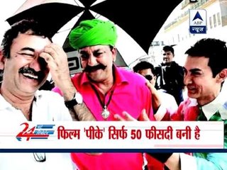 Rs 250 crore riding on Sanjay Dutt movies !