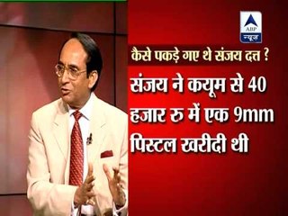 MN Singh,former joint CP of Mumbai police tells story of Sanjay Dutt and 1993 blast