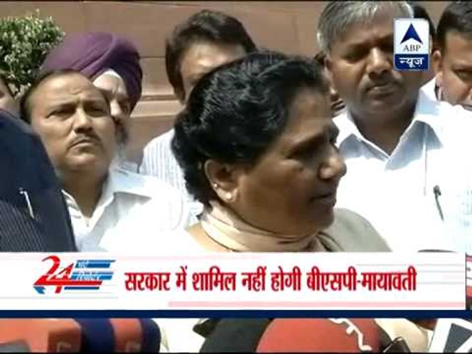 BSP to continue extending outside support to govt: Mayawati