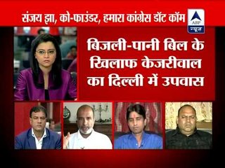 ABP News debate: By not paying the bill is the right way to protest?