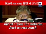 Delhi CM Sheila Dikshit presents state budget