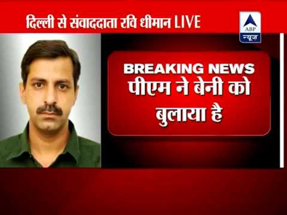 Will continue to support govt from outside: BSP