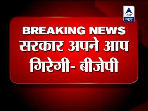 No plans to bring no-confidence motion; govt will collapse on its own: BJP