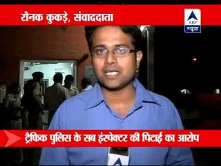 FIR against 2 MLAs, 14 others for assaulting cop in assembly