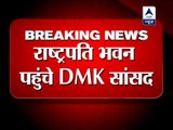 DMK MPs submit their resignations from the Union Council of Ministers