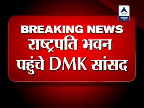 DMK MPs submit their resignations from the Union Council of Ministers