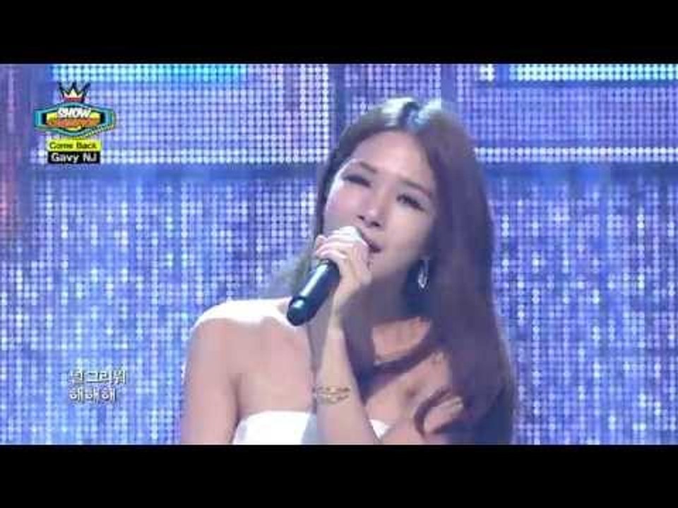 쇼챔피언 - episode-142 Gavy NJ - Ju Ju Ju (친구가 널 봤대)