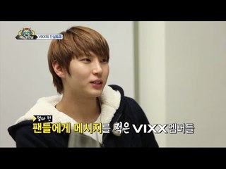 VIXX One fine day(episode-8) "Truth talk"