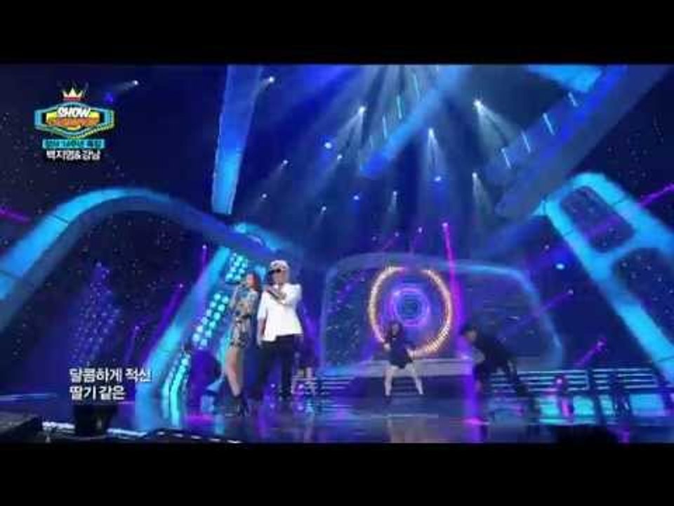 쇼챔피언 - episode-139  Baek Z Young with Kang Nam - Ear Candy