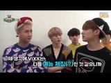 쇼챔피언 백스테이지 - (Show Champion Behind-55) VIXX Free Hug!!