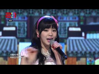 쇼챔피언 - episode-136 Lizzy - Not an easy girl