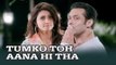 Tumko Toh Aana Hi Tha Song | Salman Khan | Daisy Shah | JAI HO MOVIE